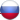 russian